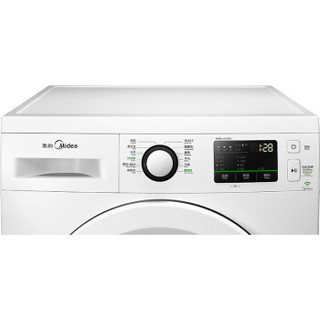 Midea 美的 简尚系列 MG80-eco31WDX 滚筒洗衣机 8kg 白色