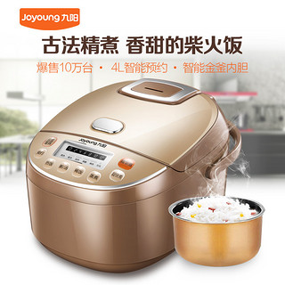 Joyoung 九阳 JYF-40FE65 4L 电脑版 电饭煲