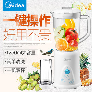 Midea 美的 WBL25B26 料理机 白色