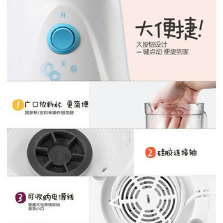 Midea 美的 WBL25B26 料理机 白色