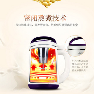 Joyoung 九阳 DJ12B-A637SG 全自动豆浆机 1.2L