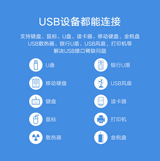 UGREEN 绿联 usb3.0扩展器2.0笔记本电脑hub一拖四二集线器多接口分线器多功能typec外接优U盘拓展接口扩展坞usb延长