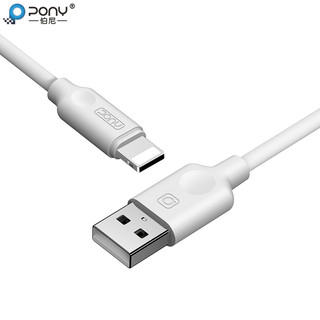 波尼 PONY 伯尼 iPhone 数据线 