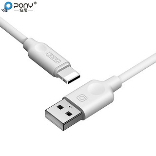 波尼 PONY 伯尼 iPhone 数据线 