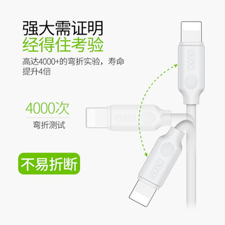 波尼 PONY 伯尼 iPhone 数据线 