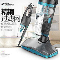 德尔玛（Deerma）吸尘器 DX920 手持/推杆两用 小巧轻便 分体尘杯 独立风道 吸尘机