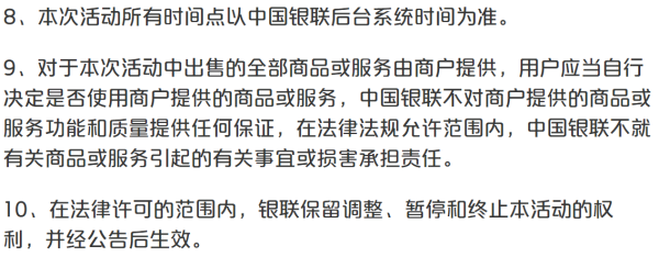 滴滴银联手机闪付使用 Apple Pay