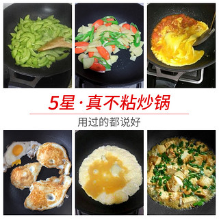 COOKER KING 炊大皇 C32J 炒锅不粘锅 