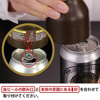 DOSHISHA DBS-17BR 超音波式 灌装啤酒起泡器 