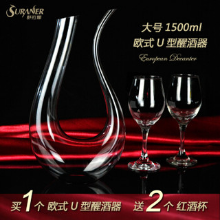 SURANER 舒拉娜 红酒醒酒器