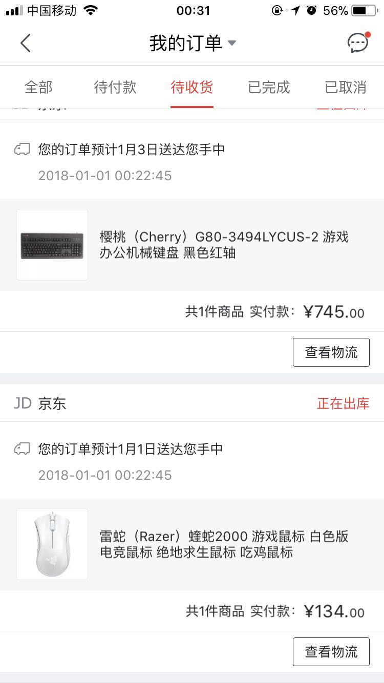CHERRY 樱桃 G80-3494LYCUS 机械键盘 红轴