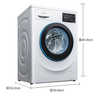 SIEMENS 西门子 XQG70-WM10L2607W 7公斤 变频 滚筒洗衣机