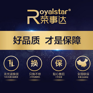 Royalstar 荣事达 RS-GT201 蒸汽挂烫机 