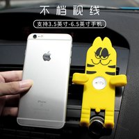 鲁克森 车载手机架