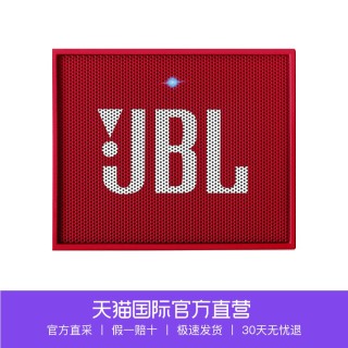 JBL GO 音乐金砖 蓝牙音箱