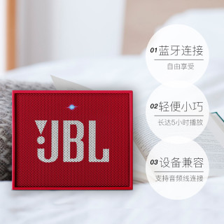 JBL GO 音乐金砖 蓝牙音箱
