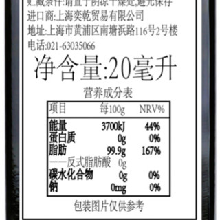 DalySol 黛尼 特级初榨橄榄油