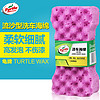 Turtle WAX 龟牌 去污霸 洗车海绵 特大号