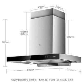 Midea 美的 极光系列 DT590R+Q590B 烟灶套装