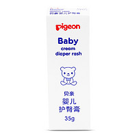 Pigeon 贝亲 婴儿护臀膏 35g