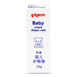 pigeon 贝亲 婴儿护臀膏 35g