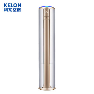 Kelon 科龙 智能 圆柱空调柜机 二级能效 抑菌 