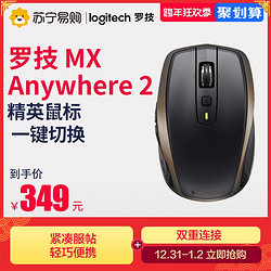 罗技（Logitech）无线蓝牙办公优联双模跨计算机控制鼠标 儒雅黑