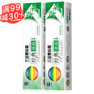 三金西瓜霜草本消焱牙膏去口臭口气清新成人家庭100克*2支