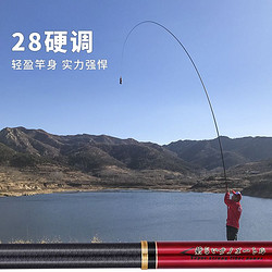 荷韵鲇Ⅱ进口碳素鱼竿10/11/12/13米超轻超硬长节手竿打窝竿炮竿
