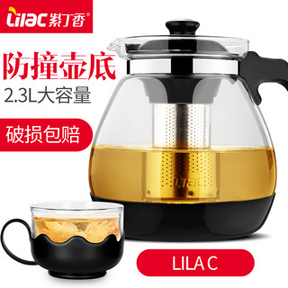 Lilac 紫丁香 耐热玻璃过滤茶壶