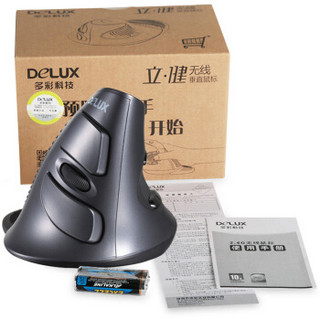 DeLUX 多彩 M618 无线鼠标 黑色 16000DPI