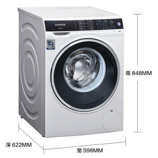 SIEMENS 西门子 IQ500系列 WM14U5C00W 滚筒洗衣机 9kg 白色