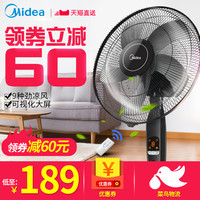 Midea 美的 FS40-15HRW CN台式落地扇 