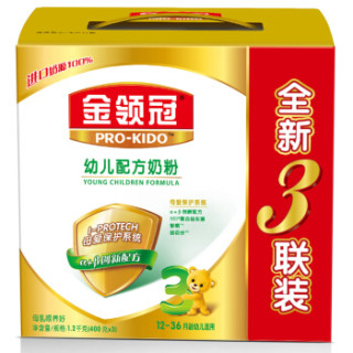 伊利 金领冠系列 婴幼儿配方奶粉