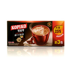 印尼进口 可比可（KOPIKO）即溶咖啡饮料 摩卡咖啡15包 363.75g（新老包装随机发货） *10件