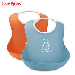 BABYBJORN Soft Bib系列 防碎屑儿童围嘴 2只装 蓝绿色+橙色