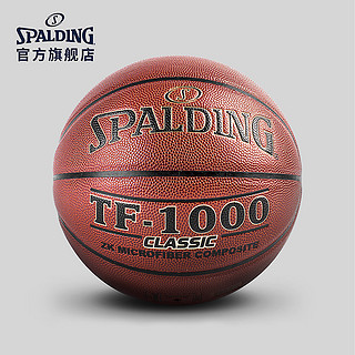 SPALDING 斯伯丁 TF-1000 CLASSIC 74-783Y 篮球