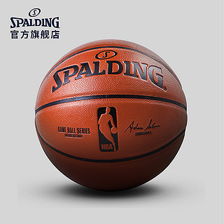 SPALDING 斯伯丁 TF300传奇比赛7号PU材质篮球耐磨蓝球 76-846Y