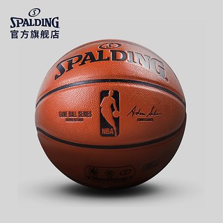SPALDING 斯伯丁 TF300传奇比赛7号PU材质篮球耐磨蓝球 76-846Y