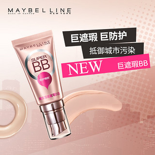 MAYBELLINE 美宝莲 巨遮瑕巨水BB霜 30ml