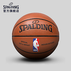 SPALDING 斯伯丁 74-602Y 彩色运球人 标准比赛篮球