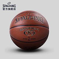 SPALDING 斯伯丁 RookieGear 74-582Y 青少年5号篮球