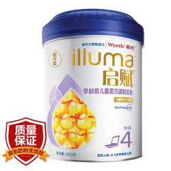 Wyeth 惠氏 启赋 illuma 婴幼儿配方奶粉 4段 900g*2罐