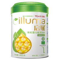 限新客：illuma 启赋 有机蕴萃系列 婴儿奶粉 国行版 1段 900g