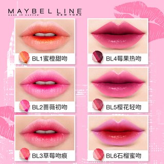 MAYBELLINE 美宝莲 咬唇妆 好气色轻唇膏