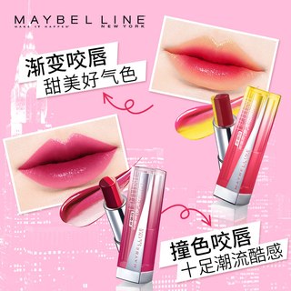 MAYBELLINE 美宝莲 咬唇妆 好气色轻唇膏