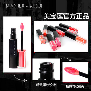 MAYBELLINE 美宝莲 Lip Flush 好气色唇露