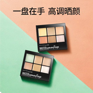 MAYBELLINE 美宝莲 底妆大师伪装遮瑕盘 5.5g