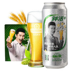 青岛啤酒（TSINGTAO) 纯生500ml*12罐 箱装(新老包装交替发货） *2件