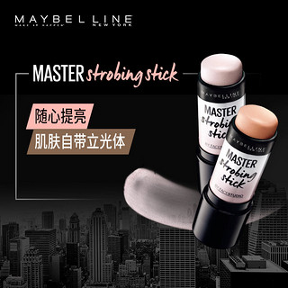 MAYBELLINE 美宝莲 底妆大师高光棒 10g